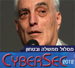 Yairshren