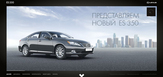 Brandstudio_lexus