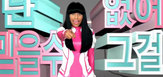 Laundrymat_checkitout