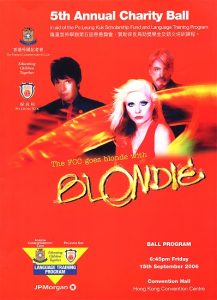 5th Annual Charity Ball Program 2006 The Best Of Blondie