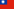 Taiwan