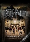Thumb_studiotour_makingofhp_01