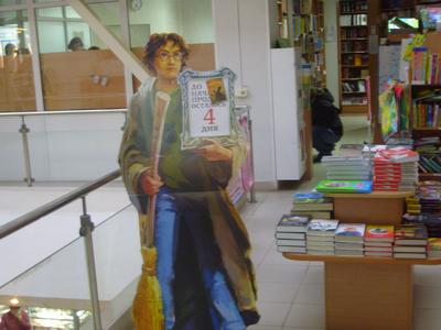 Normal_book7_ad__instore_russia_02