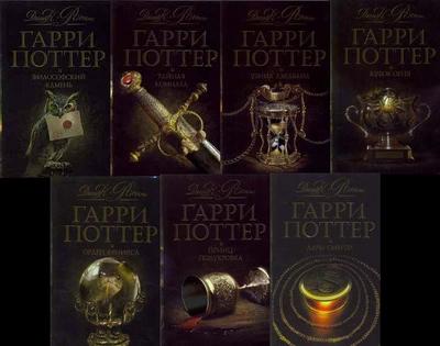 Normal_russian_dh_sevencovers_01