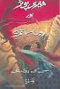 Thumb_0195798767