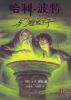 Thumb_hp6china