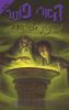 Thumb_israelibooksix