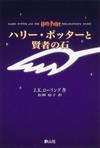 Thumb_books_bookcovers_japan_003