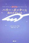 Thumb_books_bookcovers_japan_005