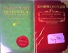 Thumb_books_bookcovers_japan_013
