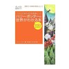 Thumb_books_bookcovers_japan_014
