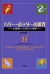 Thumb_books_bookcovers_japan_015