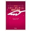 Thumb_books_bookcovers_japan_017