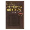Thumb_books_bookcovers_japan_021