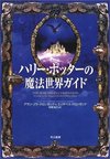 Thumb_books_bookcovers_japan_022