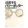 Thumb_books_bookcovers_japan_025