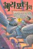 Thumb_book3kor