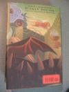 Thumb_harrypotter_books_gof_hardcover