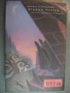 Thumb_harrypotter_books_poa_hardcover