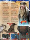 Thumb_movies_hbp_articles_recreio08_01