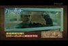 Thumb_hbp_promo_japanesetrailer_005