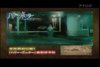 Thumb_hbp_promo_japanesetrailer_006