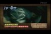 Thumb_hbp_promo_japanesetrailer_008