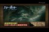 Thumb_hbp_promo_japanesetrailer_009