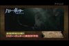 Thumb_hbp_promo_japanesetrailer_012