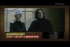 Thumb_hbp_promo_japanesetrailer_025