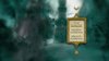 Thumb_hbp_dvd_menu_044