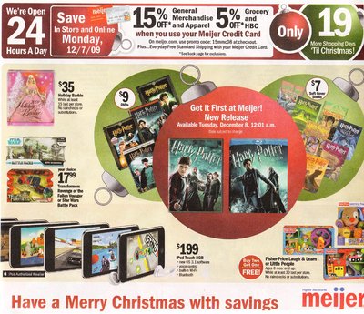Normal_hbp_dvd_ad_02