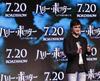 Thumb_movies_ootp_pressconf_tokyo_01
