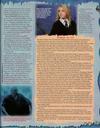 Thumb_movies_ootp_articles_filmfantasymagazine_04