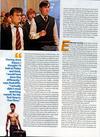 Thumb_movies_ootp_articles_ewjuly_005