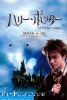 Thumb_x_poa_poster_jp_31