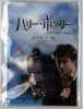 Thumb_x_poa_poster_jp_36