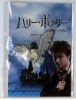 Thumb_x_poa_poster_jp_38