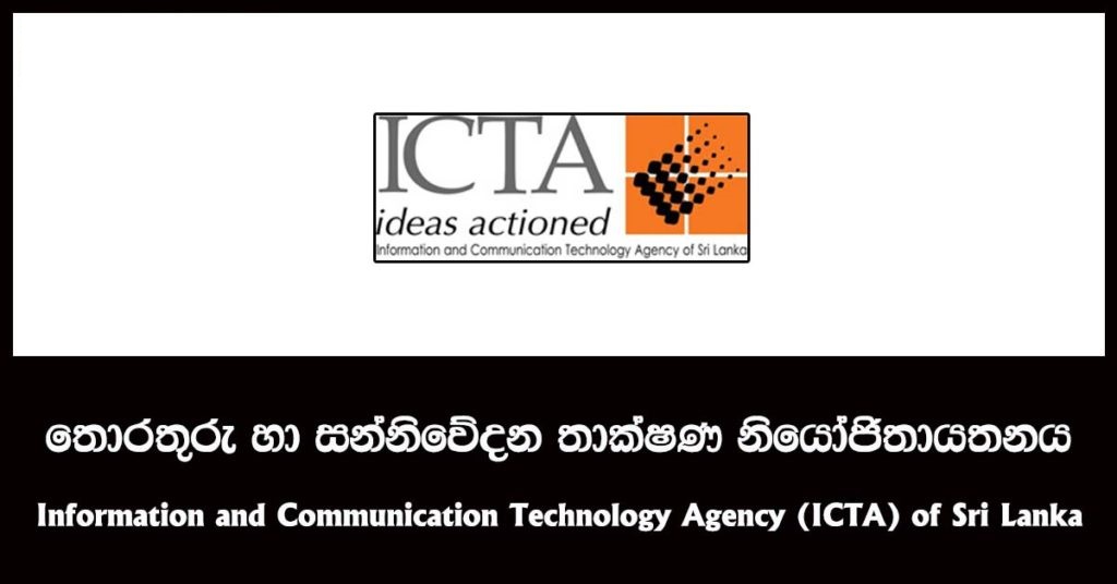 ICTA clarifies reports on misuse of personal data on fuel pass system