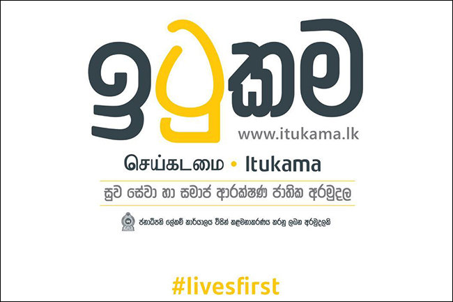 Remaining &lsquo;Itukama&rsquo; funds for vaccination drive
