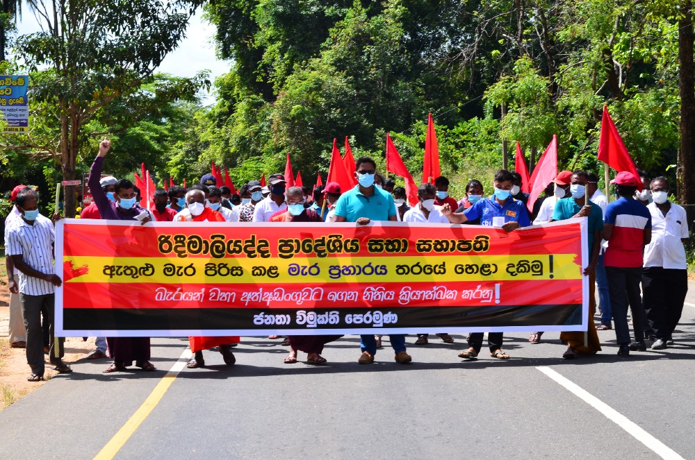 JVP demands arrest of Goverment politician