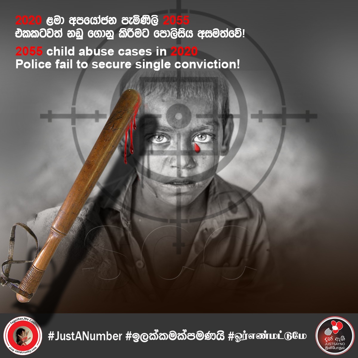 Stop Child Cruelty Trust asks Parliamentarians to unite