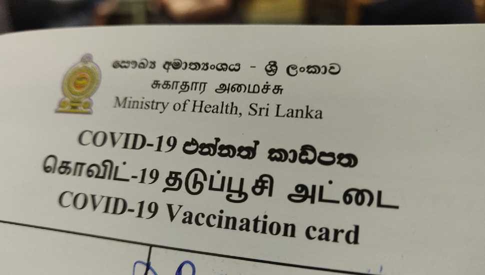 Health Ministry urges sensitivity in vaccine proof plan