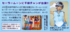 Melon_03_14