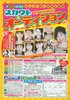 Magazine12_15