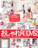 Magazine12_14