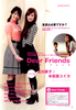 Famina_02