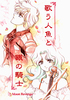 Doujinshi_24