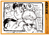 Animage_march_1997