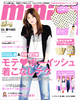 Mini_april_2010_01